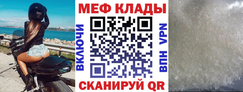Купить наркотики цена Руза ГАШ  Бошки Шишки  Псилоцибиновые грибы  МЕФ 