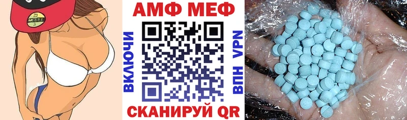 Amphetamine 98% Руза