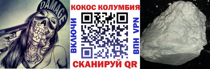 купить закладку  Руза  COCAIN VHQ 