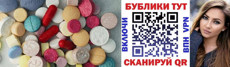 ЭКСТАЗИ Cube  МЕГА   Руза 