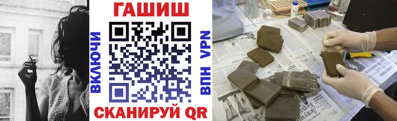 ГАШ гарик Руза