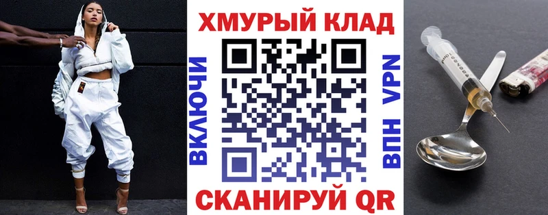 ГЕРОИН афганец  МЕГА онион  Руза 