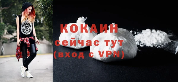 наркотики Абаза