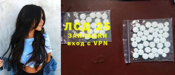мяу мяу кристалл Абинск