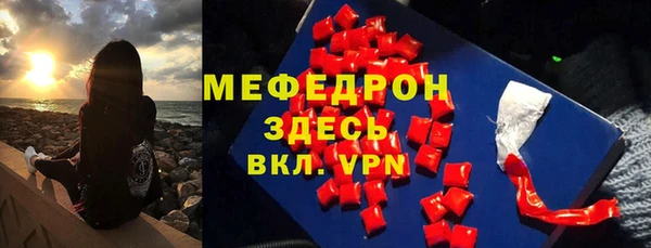 индика Пересвет