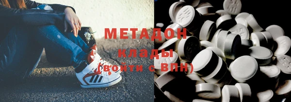 наркотики Абаза