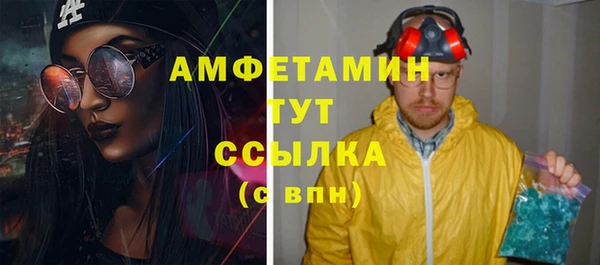 наркотики Абаза