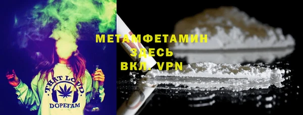 мяу мяу кристалл Абинск