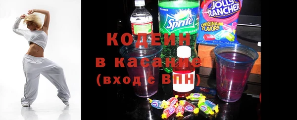 наркотики Абаза