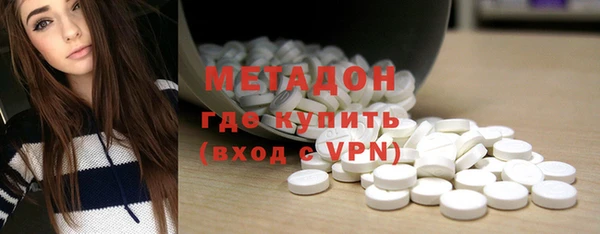 мяу мяу кристалл Абинск