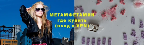 наркотики Абаза