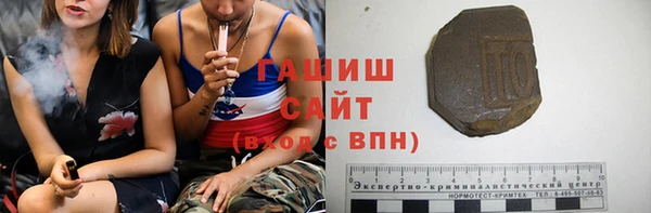 мяу мяу кристалл Абинск