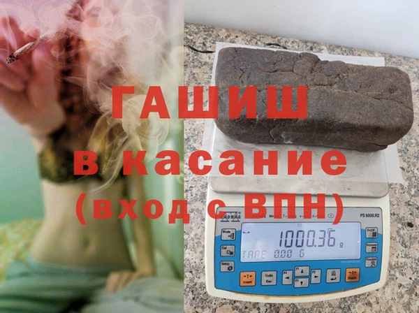 наркотики Абаза