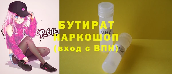марихуана Абдулино