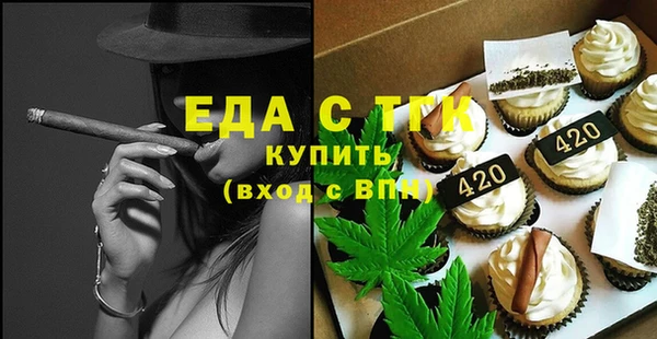 наркотики Абаза