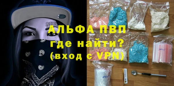 мяу мяу кристалл Абинск