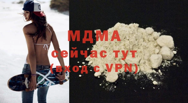 молекула духа Алзамай