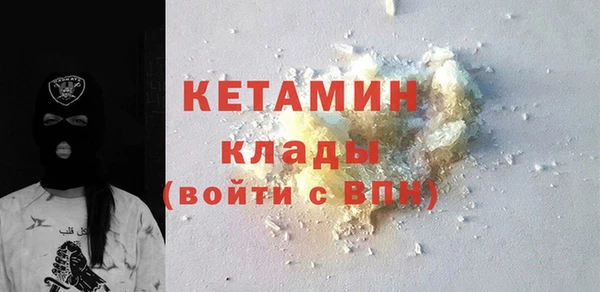 наркотики Абаза