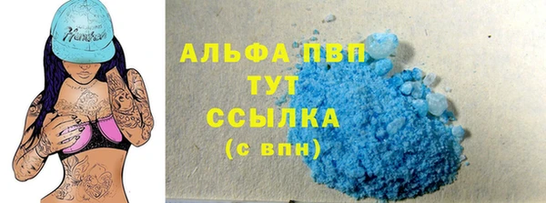 наркотики Абаза