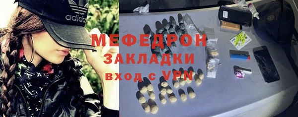 марихуана Абдулино