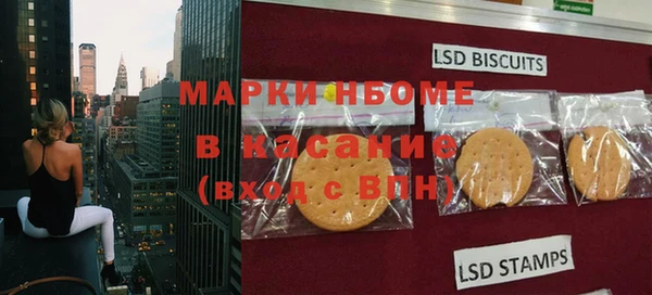 мяу мяу кристалл Абинск