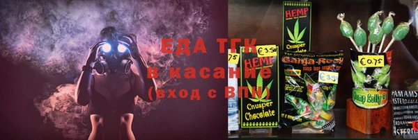 наркотики Абаза
