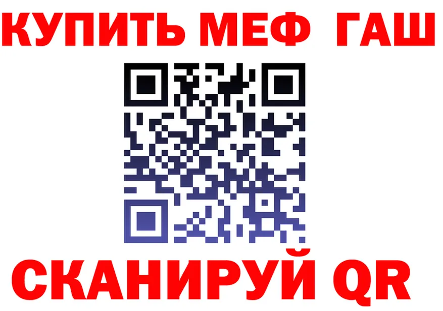 Alfa_PVP СК зеркало площадка гидра Руза