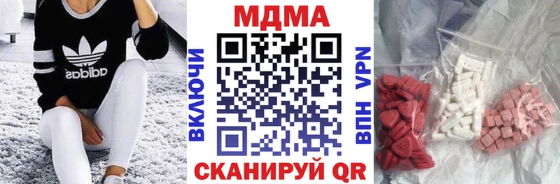 купить наркоту  Руза  МДМА crystal 