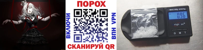 МЕТАМФЕТАМИН мет  Руза 