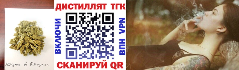 ТГК гашишное масло Руза