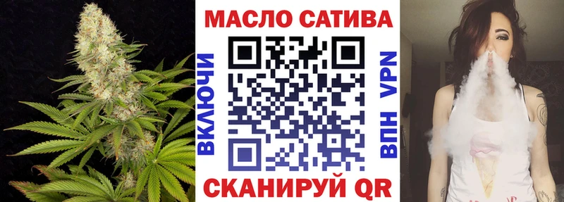 ТГК THC oil  Руза 