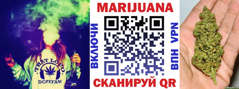 закладка  Руза  Канабис индика 